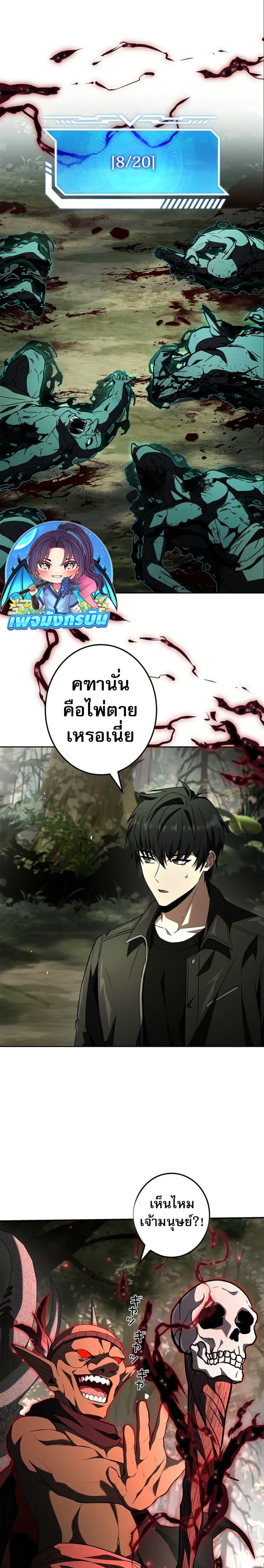 Manga-lc-com อ่านมังงะ อ่านการ์ตูน ออนไลน์ ฟรี The Saint Levels Up Through Necromancy ตอนที่ 1 2 3 4 5 6 7 8 9 10 11 12 13 14 ฟรี ไม่มีโฆษณา Manga-lc - อ่าน มังงะ อ่าน การ์ตูน ออนไลน์ อ่านมังงะ ฟรี