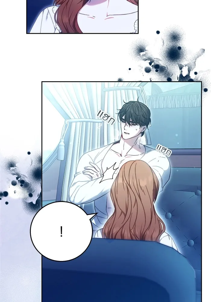 ย้อนเวลาพลิกชะตาทายาท ตอนที่ 16 รูปที่ 17