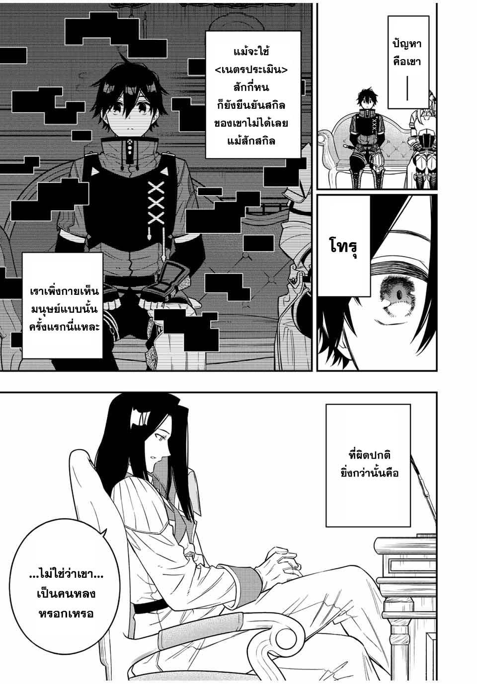 Manga-lc-com อ่านมังงะ อ่านการ์ตูน ออนไลน์ ฟรี Rettoujin no Maken Tsukai ตอนที่ 1 2 3 4 5 6 7 8 9 10 11 12 13 14 ฟรี ไม่มีโฆษณา Manga-lc - อ่าน มังงะ อ่าน การ์ตูน ออนไลน์ อ่านมังงะ ฟรี