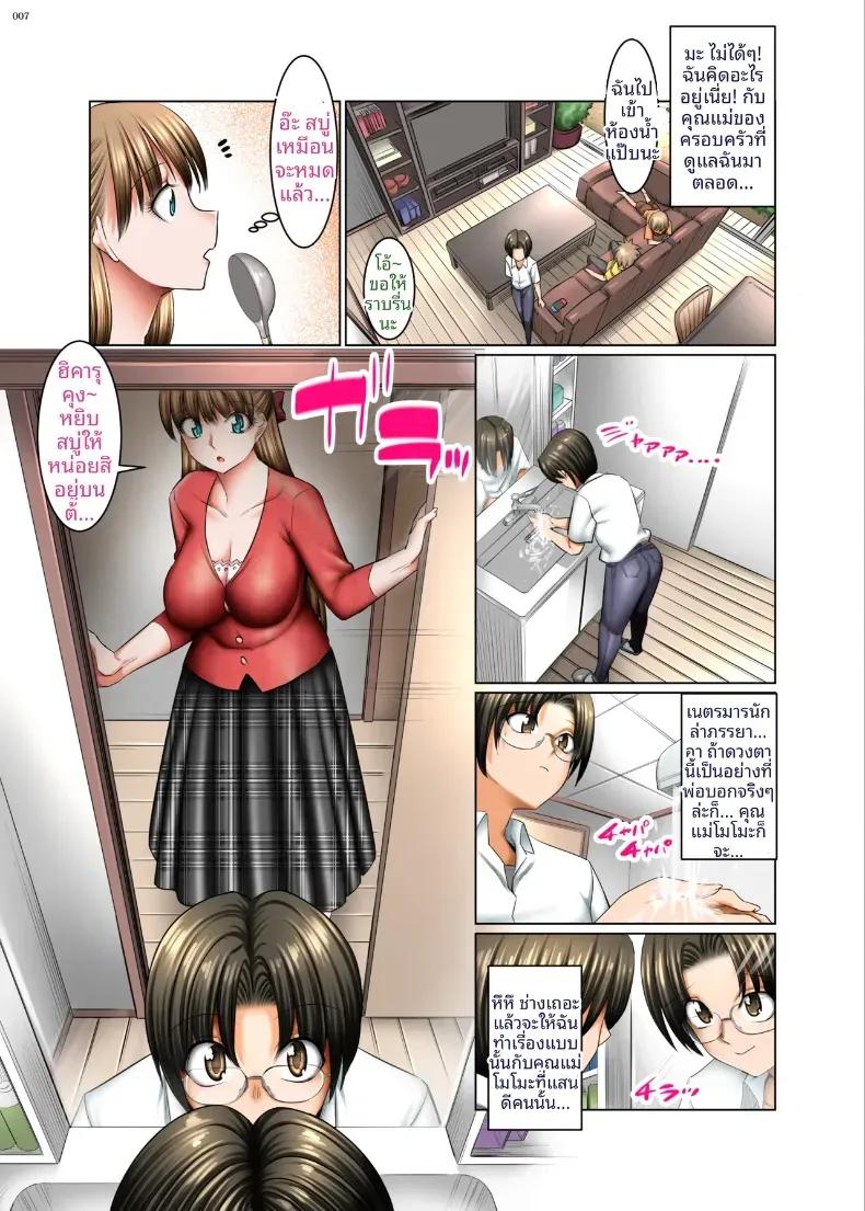 Doujin-Lc- อ่าน โดจิน มังฮวา เกาหลี ญี่ปุ่น จีน แปลไทย เนตรมารนักล่าภรรยา (Shuten Douji) ตอนที่ 1 2 3 4 5 6 7 8 9 10 11 12 13 14 ฟรี ไม่มีโฆษณา อ่าน โดจิน Manhwa เกาหลี ญี่ปุ่น จีน เรามีครบ คัดมาให้เน้นๆ โดจิน 18+ รับประกันความฟินโดย  Doujin Lc