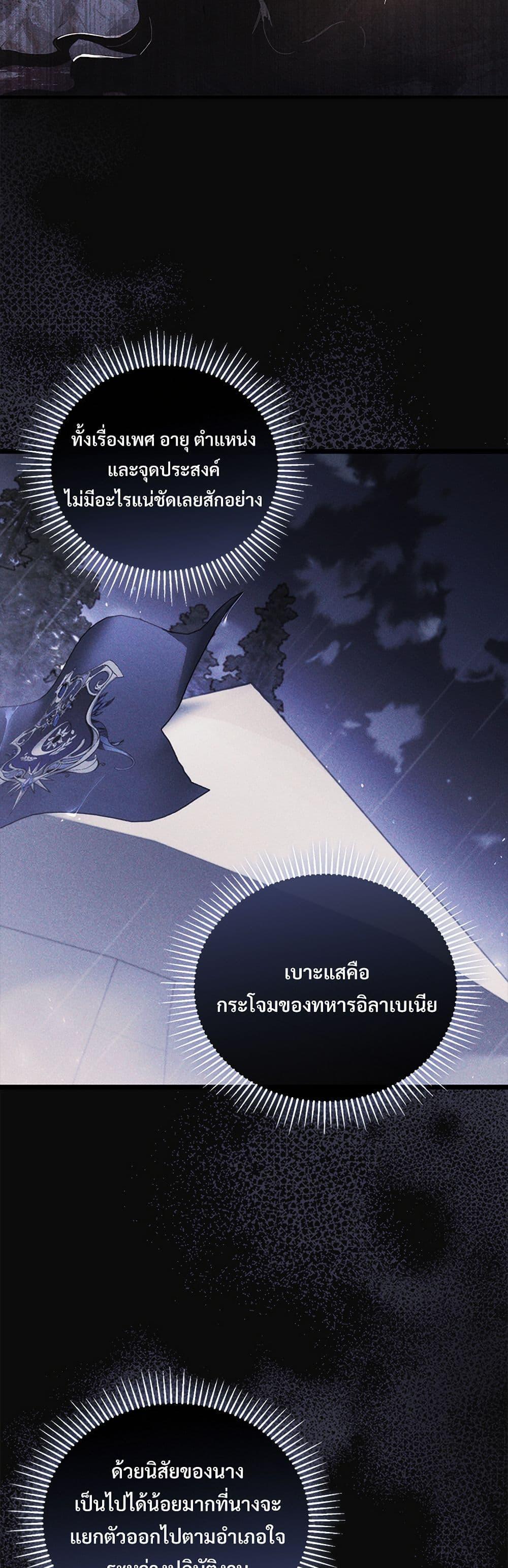 Manga-lc-com อ่านมังงะ อ่านการ์ตูน ออนไลน์ ฟรี The Night Without Shadows ตอนที่ 1 2 3 4 5 6 7 8 9 10 11 12 13 14 ฟรี ไม่มีโฆษณา Manga-lc - อ่าน มังงะ อ่าน การ์ตูน ออนไลน์ อ่านมังงะ ฟรี