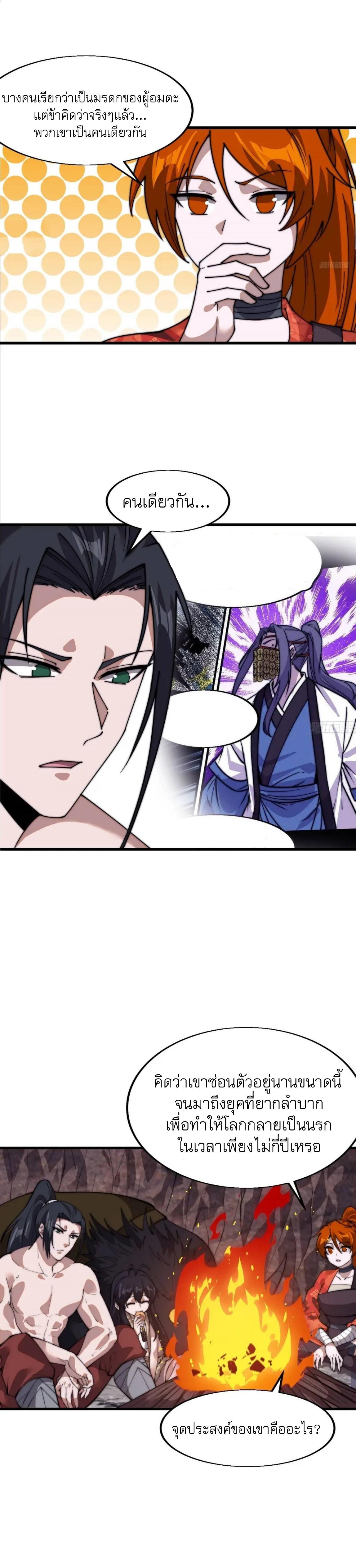 Manga-lc-com อ่านมังงะ อ่านการ์ตูน ออนไลน์ ฟรี It Starts With A Mountain ตอนที่ 1 2 3 4 5 6 7 8 9 10 11 12 13 14 ฟรี ไม่มีโฆษณา Manga-lc - อ่าน มังงะ อ่าน การ์ตูน ออนไลน์ อ่านมังงะ ฟรี