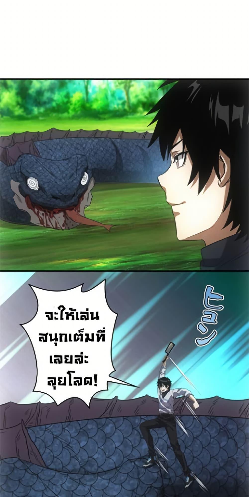 Manga-lc-com อ่านมังงะ อ่านการ์ตูน ออนไลน์ ฟรี Irasshaimase Shuumatsu Sekai ตอนที่ 1 2 3 4 5 6 7 8 9 10 11 12 13 14 ฟรี ไม่มีโฆษณา Manga-lc - อ่าน มังงะ อ่าน การ์ตูน ออนไลน์ อ่านมังงะ ฟรี
