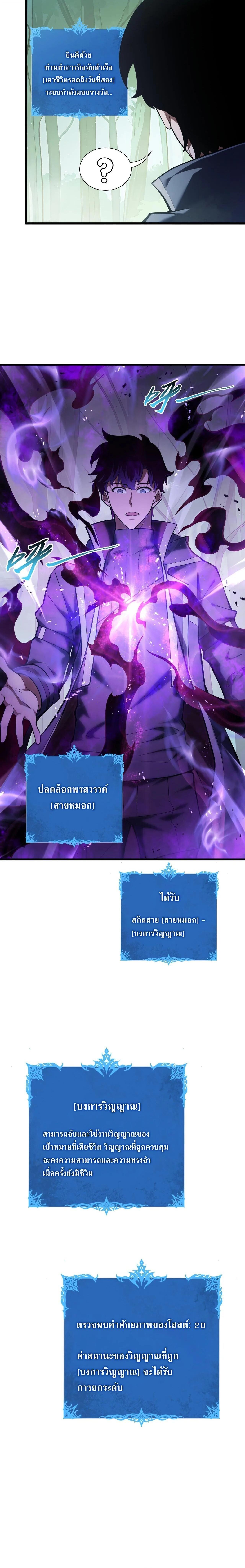 Manga-lc-com อ่านมังงะ อ่านการ์ตูน ออนไลน์ ฟรี I Owe Billions in Debt, So I Was Forced to Work for an Evil God ตอนที่ 1 2 3 4 5 6 7 8 9 10 11 12 13 14 ฟรี ไม่มีโฆษณา Manga-lc - อ่าน มังงะ อ่าน การ์ตูน ออนไลน์ อ่านมังงะ ฟรี