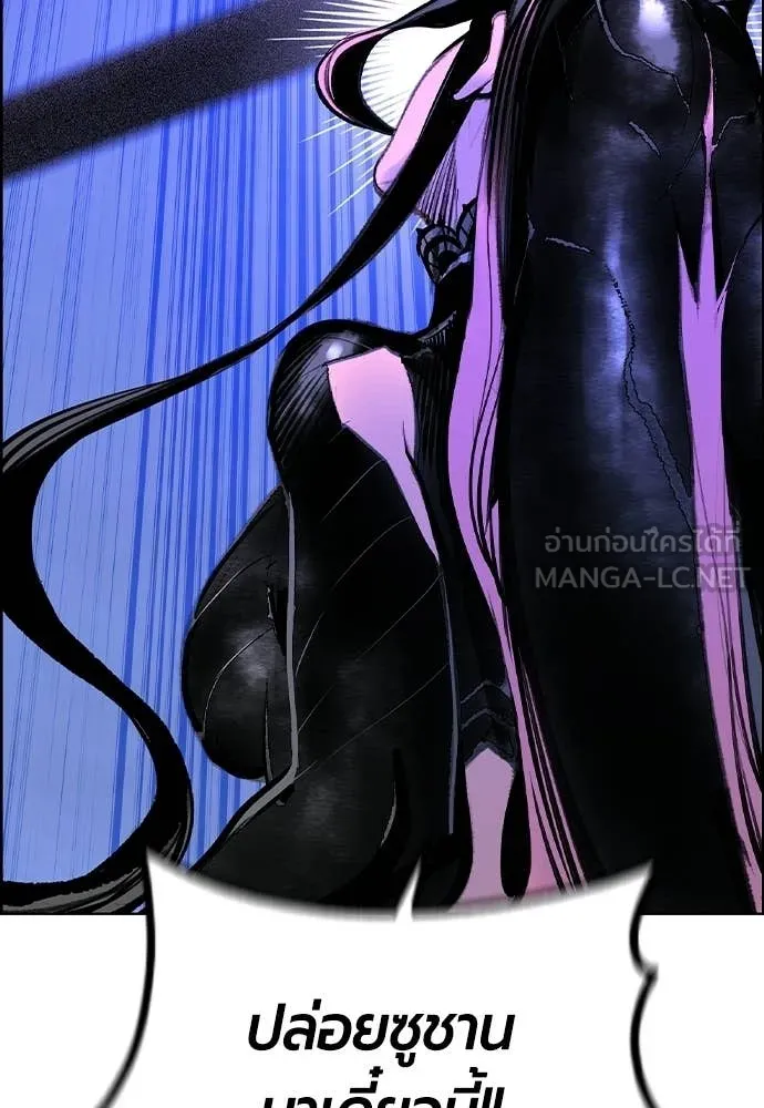 Jungle Juice ตอนที่ 184 รูปที่ 180