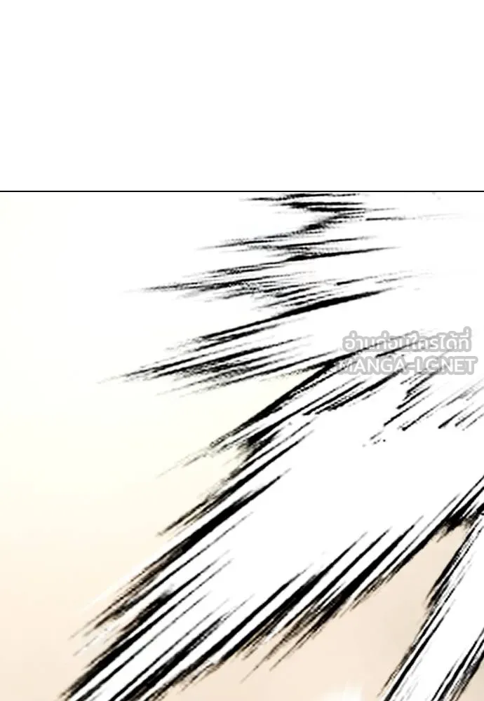 หมาหัวเน่า ตอนที่ 106 รูปที่ 178