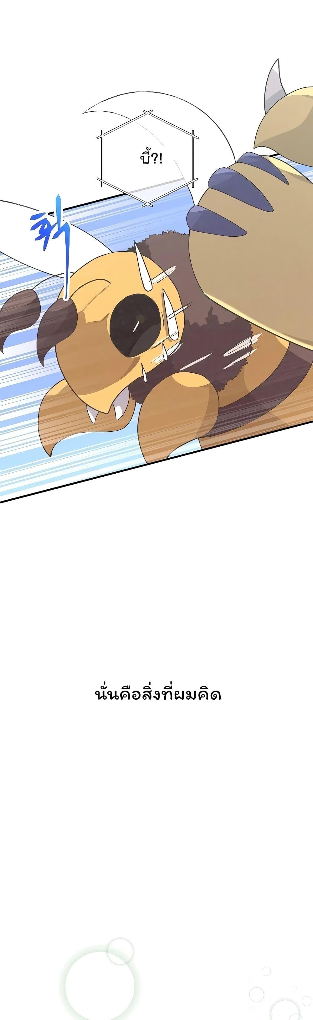 Manga-lc-com อ่านมังงะ อ่านการ์ตูน ออนไลน์ ฟรี Spirit Farmer ตอนที่ 1 2 3 4 5 6 7 8 9 10 11 12 13 14 ฟรี ไม่มีโฆษณา Manga-lc - อ่าน มังงะ อ่าน การ์ตูน ออนไลน์ อ่านมังงะ ฟรี