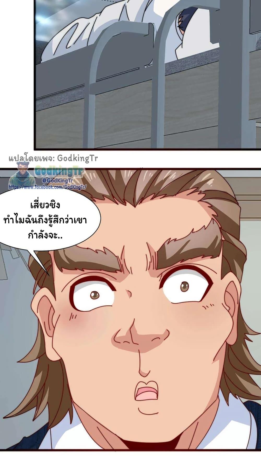Manga-lc-com อ่านมังงะ อ่านการ์ตูน ออนไลน์ ฟรี Is It Reasonable for Me to Beat a Dragon With a Slime ตอนที่ 1 2 3 4 5 6 7 8 9 10 11 12 13 14 ฟรี ไม่มีโฆษณา Manga-lc - อ่าน มังงะ อ่าน การ์ตูน ออนไลน์ อ่านมังงะ ฟรี