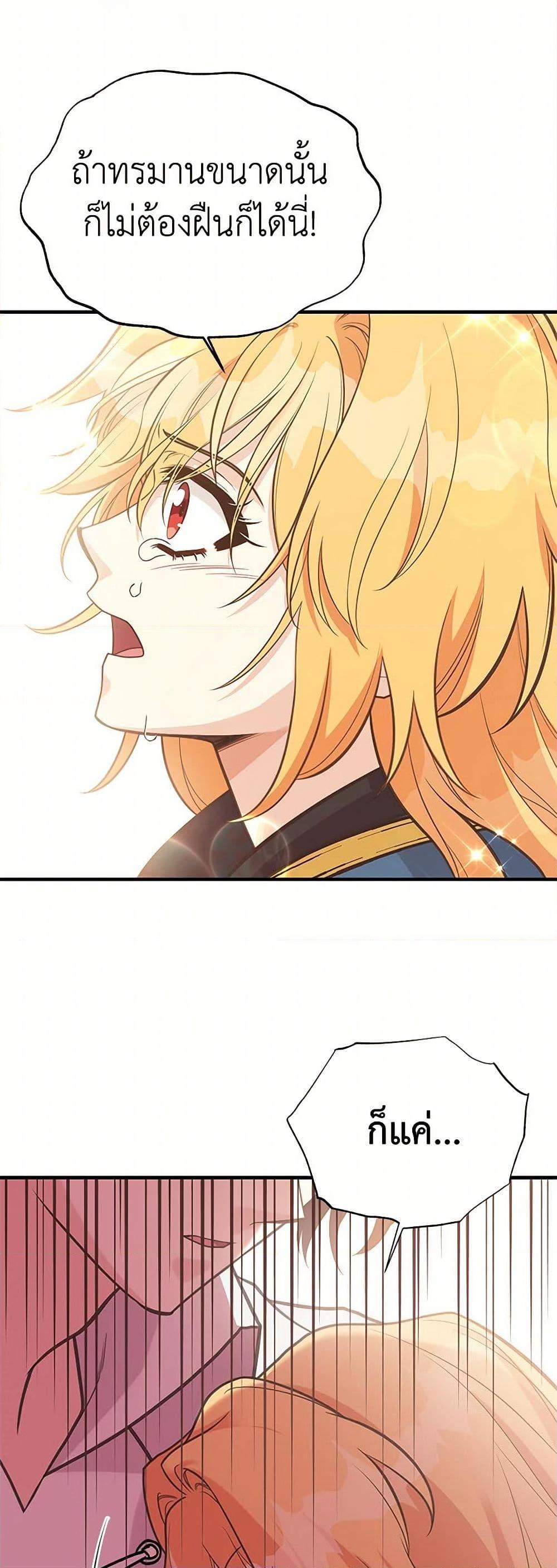 Manga-lc-com อ่านมังงะ อ่านการ์ตูน ออนไลน์ ฟรี My Sister Picked up the Male Lead ตอนที่ 1 2 3 4 5 6 7 8 9 10 11 12 13 14 ฟรี ไม่มีโฆษณา Manga-lc - อ่าน มังงะ อ่าน การ์ตูน ออนไลน์ อ่านมังงะ ฟรี