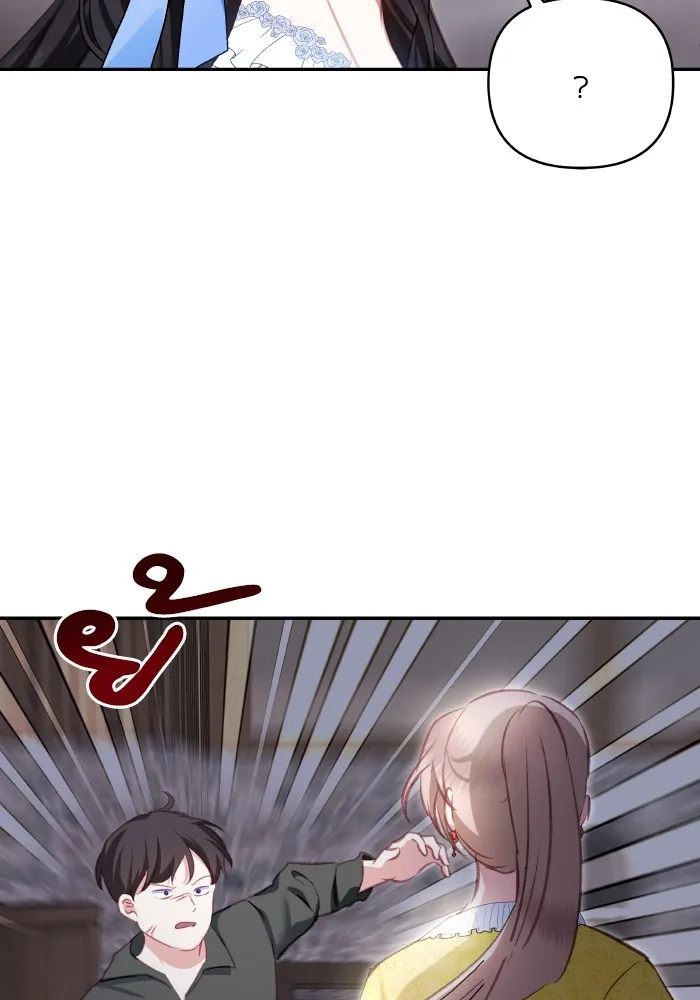 บุตรสาวของดยุกปีศาจ ตอนที่ 102 รูปที่ 28