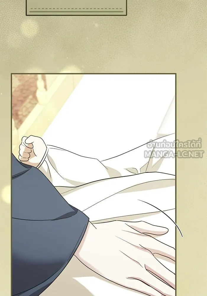 ชีวิตใหม่ในตระกูลมือสังหาร ตอนที่ 119 รูปที่ 75