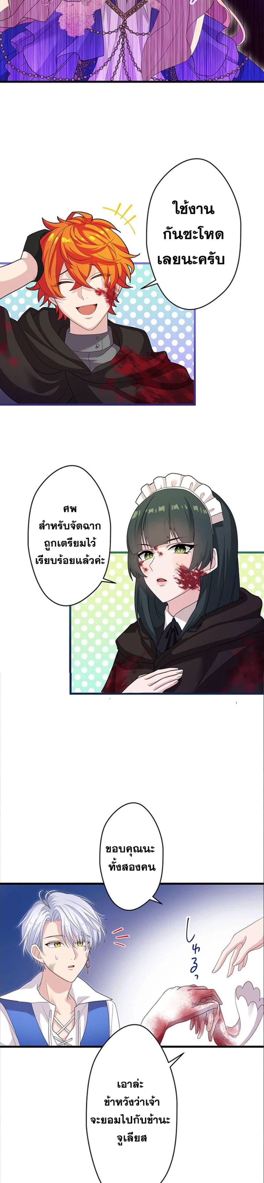 Manga-lc-com อ่านมังงะ อ่านการ์ตูน ออนไลน์ ฟรี The Legendary Assassin Reincarnated as the Beloved Youngest Daughter of a Royal Family ตอนที่ 1 2 3 4 5 6 7 8 9 10 11 12 13 14 ฟรี ไม่มีโฆษณา Manga-lc - อ่าน มังงะ อ่าน การ์ตูน ออนไลน์ อ่านมังงะ ฟรี