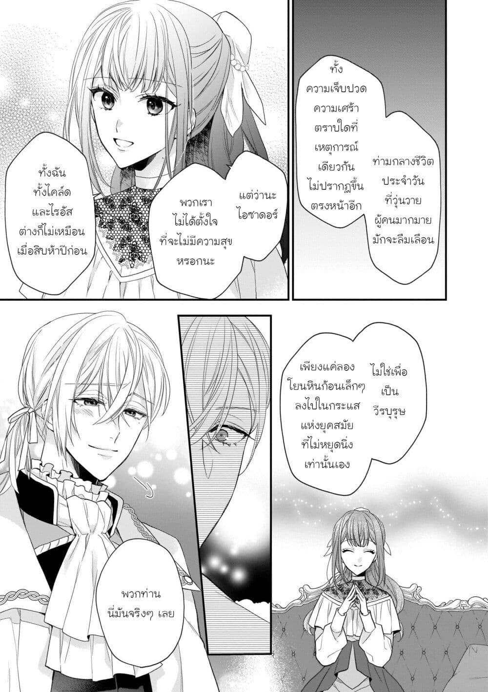 Manga-lc-com อ่านมังงะ อ่านการ์ตูน ออนไลน์ ฟรี Ookami Ryoushu no Ojousama ตอนที่ 1 2 3 4 5 6 7 8 9 10 11 12 13 14 ฟรี ไม่มีโฆษณา Manga-lc - อ่าน มังงะ อ่าน การ์ตูน ออนไลน์ อ่านมังงะ ฟรี