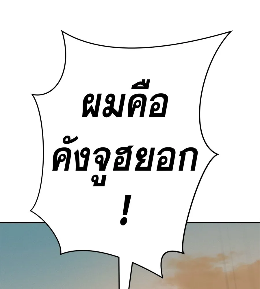 คอลเซ็นเตอร์เปลี่ยนชีวิต ตอนที่ 58 1 นาทีสุดท้าย รูปที่ 157