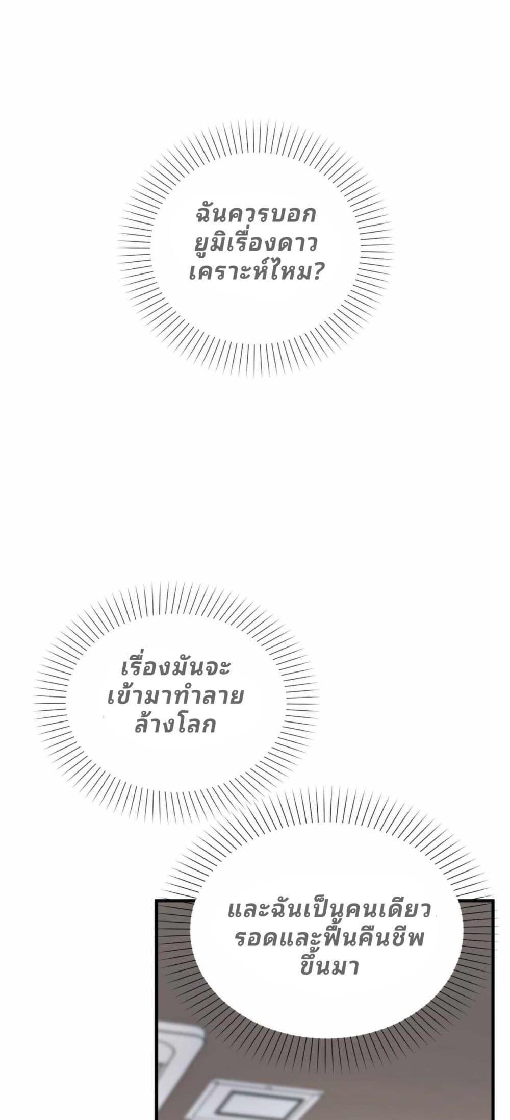 Manga-lc-com อ่านมังงะ อ่านการ์ตูน ออนไลน์ ฟรี Cheolsu Saves the World ตอนที่ 1 2 3 4 5 6 7 8 9 10 11 12 13 14 ฟรี ไม่มีโฆษณา Manga-lc - อ่าน มังงะ อ่าน การ์ตูน ออนไลน์ อ่านมังงะ ฟรี