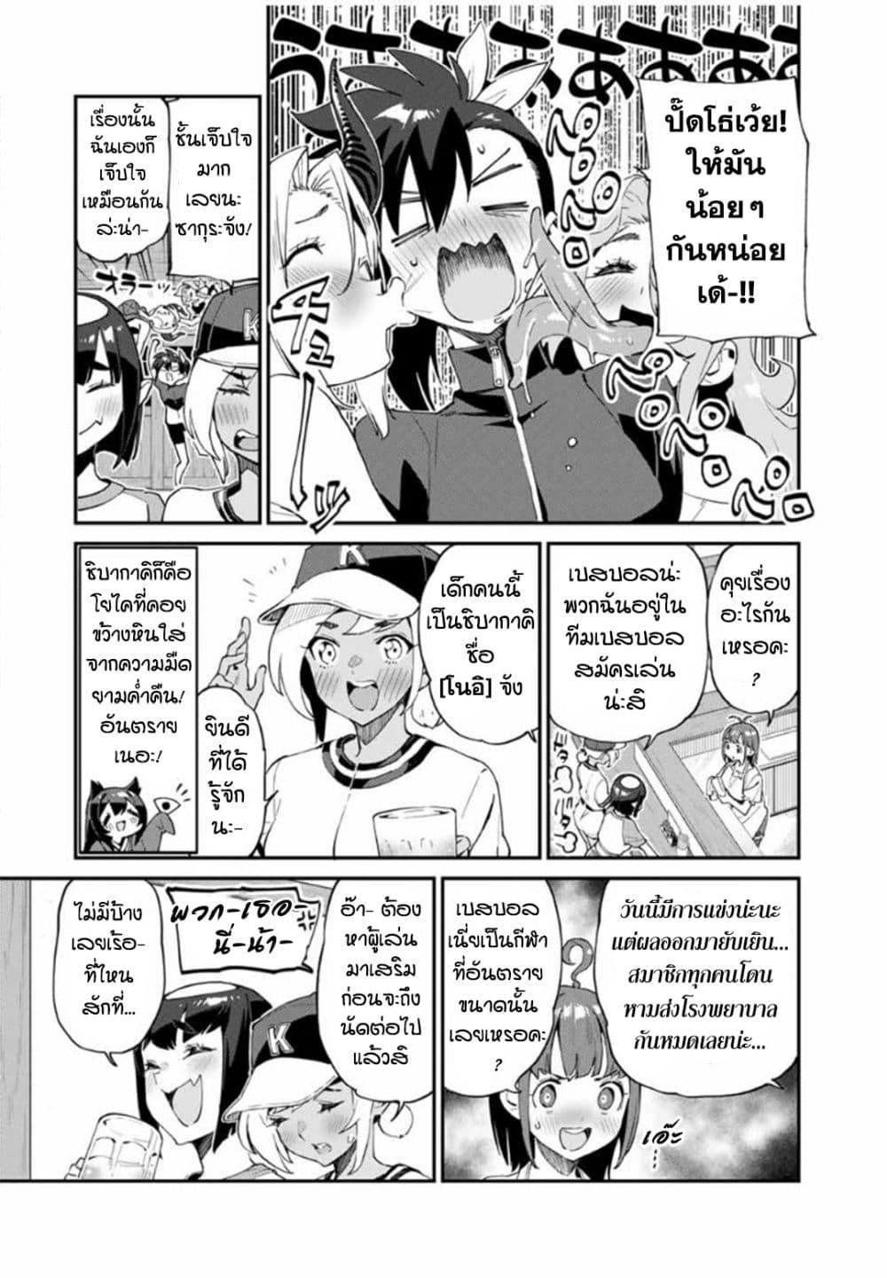 Manga-lc-com อ่านมังงะ อ่านการ์ตูน ออนไลน์ ฟรี Youkai Izakaya non Bere ke ตอนที่ 1 2 3 4 5 6 7 8 9 10 11 12 13 14 ฟรี ไม่มีโฆษณา Manga-lc - อ่าน มังงะ อ่าน การ์ตูน ออนไลน์ อ่านมังงะ ฟรี