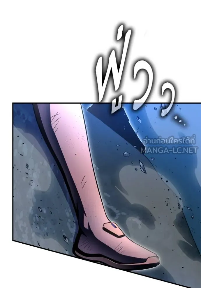 เกมของยอดมนุษย์ ตอนที่ 150 รูปที่ 63