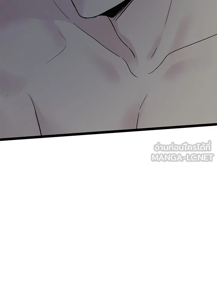 องค์ชายผู้อื้อฉาว ตอนที่ 86 รูปที่ 24