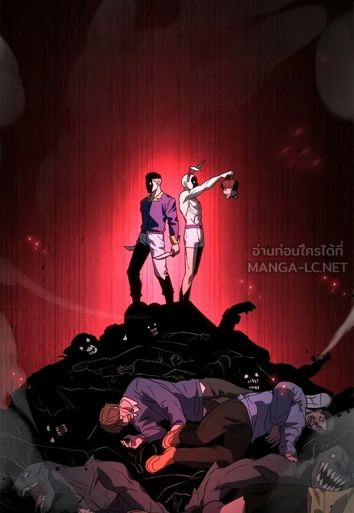 ผู้เชี่ยวชาญวันสิ้นโลก ตอนที่ 2 รูปที่ 117