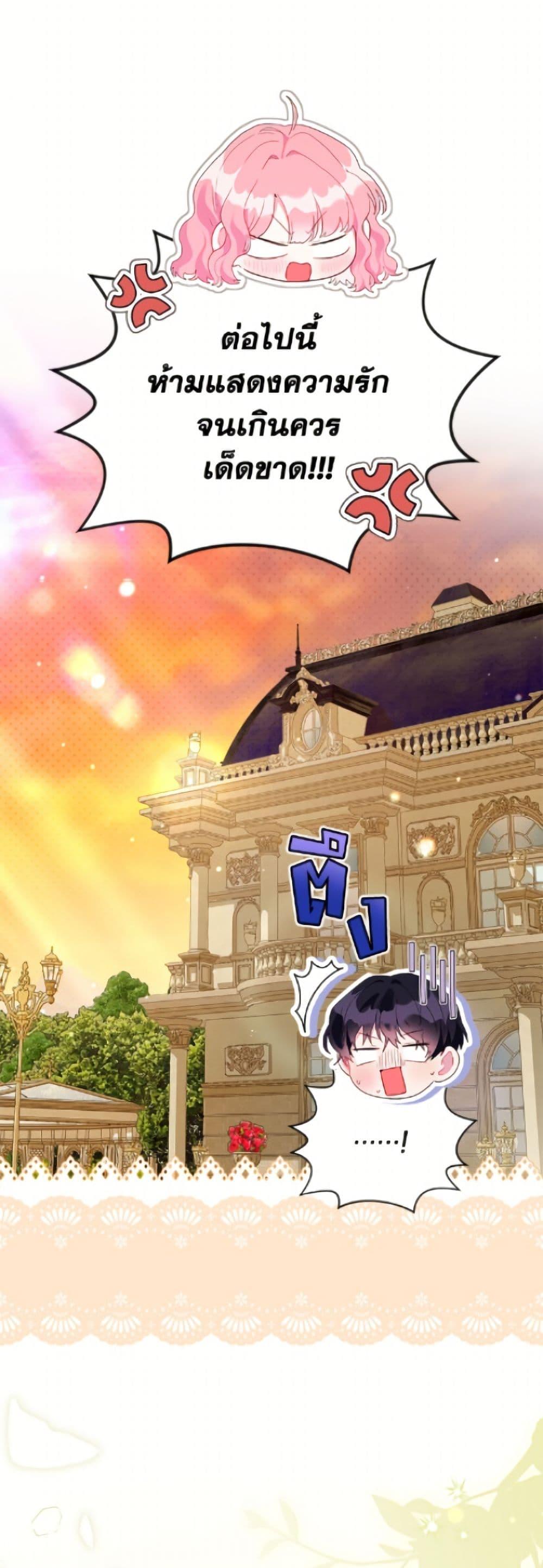 Manga-lc-com อ่านมังงะ อ่านการ์ตูน ออนไลน์ ฟรี The Archvillain’s Daughter-in-Law ตอนที่ 1 2 3 4 5 6 7 8 9 10 11 12 13 14 ฟรี ไม่มีโฆษณา Manga-lc - อ่าน มังงะ อ่าน การ์ตูน ออนไลน์ อ่านมังงะ ฟรี