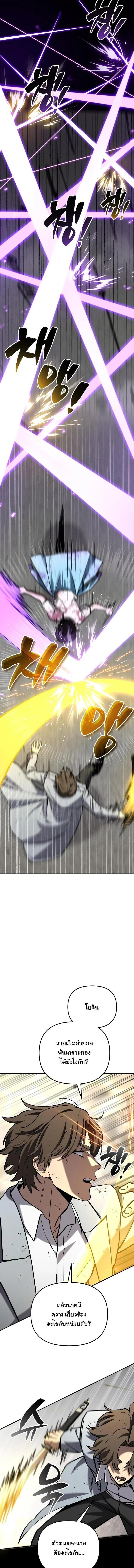 Manga-lc-com อ่านมังงะ อ่านการ์ตูน ออนไลน์ ฟรี Heavenly Demon Goes to High School ตอนที่ 1 2 3 4 5 6 7 8 9 10 11 12 13 14 ฟรี ไม่มีโฆษณา Manga-lc - อ่าน มังงะ อ่าน การ์ตูน ออนไลน์ อ่านมังงะ ฟรี