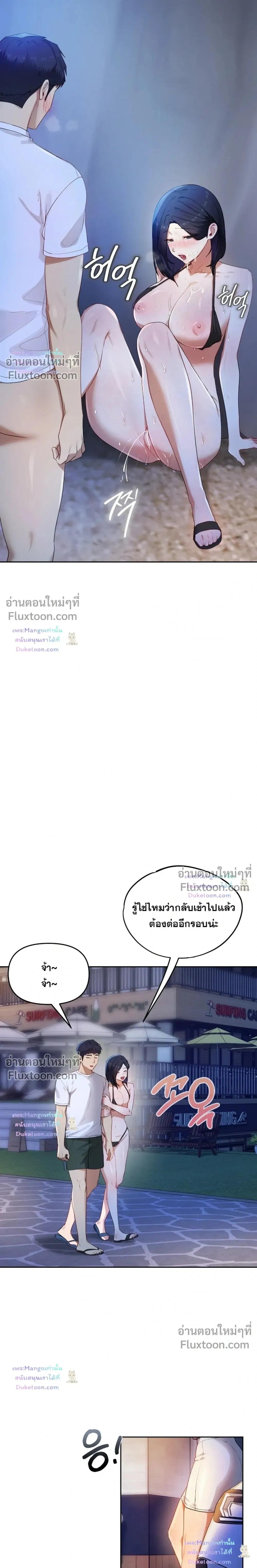 Doujin-Lc- อ่าน โดจิน มังฮวา เกาหลี ญี่ปุ่น จีน แปลไทย The Professor’s Secret Account ตอนที่ 1 2 3 4 5 6 7 8 9 10 11 12 13 14 ฟรี ไม่มีโฆษณา อ่าน โดจิน Manhwa เกาหลี ญี่ปุ่น จีน เรามีครบ คัดมาให้เน้นๆ โดจิน 18+ รับประกันความฟินโดย  Doujin Lc
