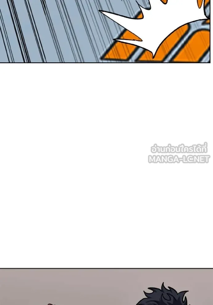 ราชาแห่งอ็อกทากอน ตอนที่ 168 รูปที่ 89