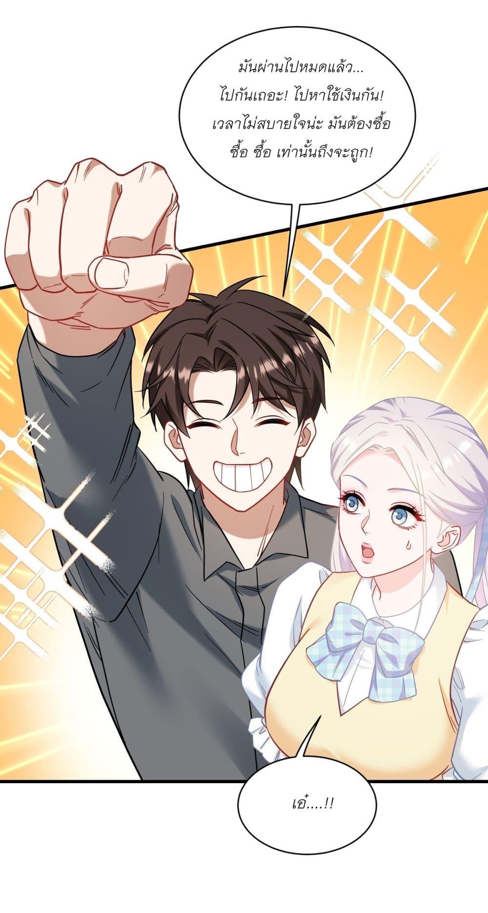 Manga-lc-com อ่านมังงะ อ่านการ์ตูน ออนไลน์ ฟรี Became a Billionaire After Dog Licking Improperly ตอนที่ 1 2 3 4 5 6 7 8 9 10 11 12 13 14 ฟรี ไม่มีโฆษณา Manga-lc - อ่าน มังงะ อ่าน การ์ตูน ออนไลน์ อ่านมังงะ ฟรี
