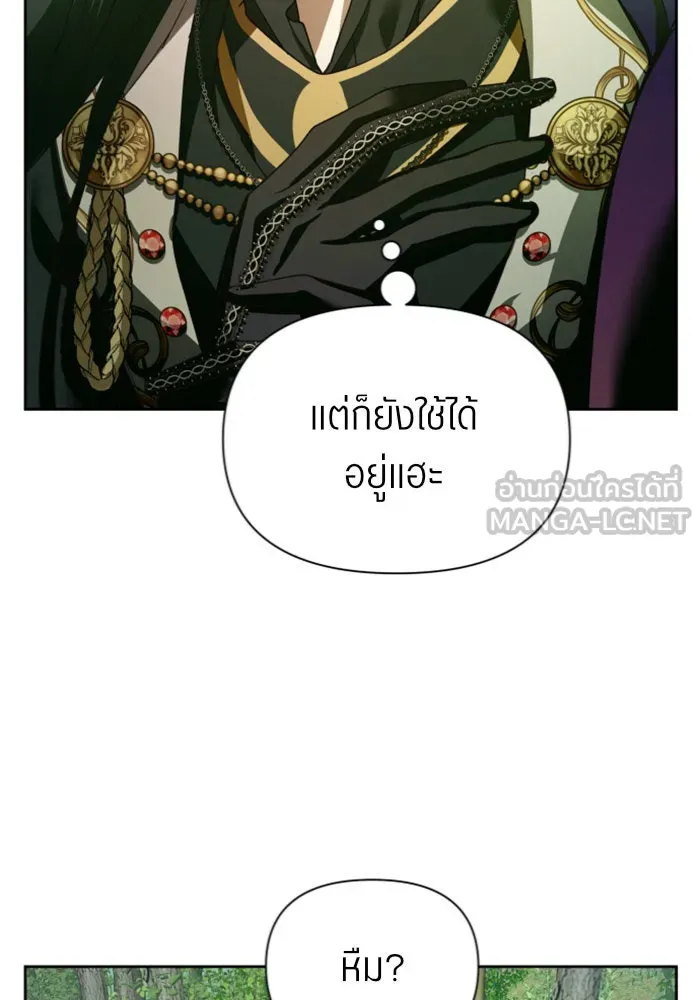 ชิงชีวิตพลิกลิขิตชะตา ตอนที่ 120. นึกถึงคืนวันนั้น(1) รูปที่ 105