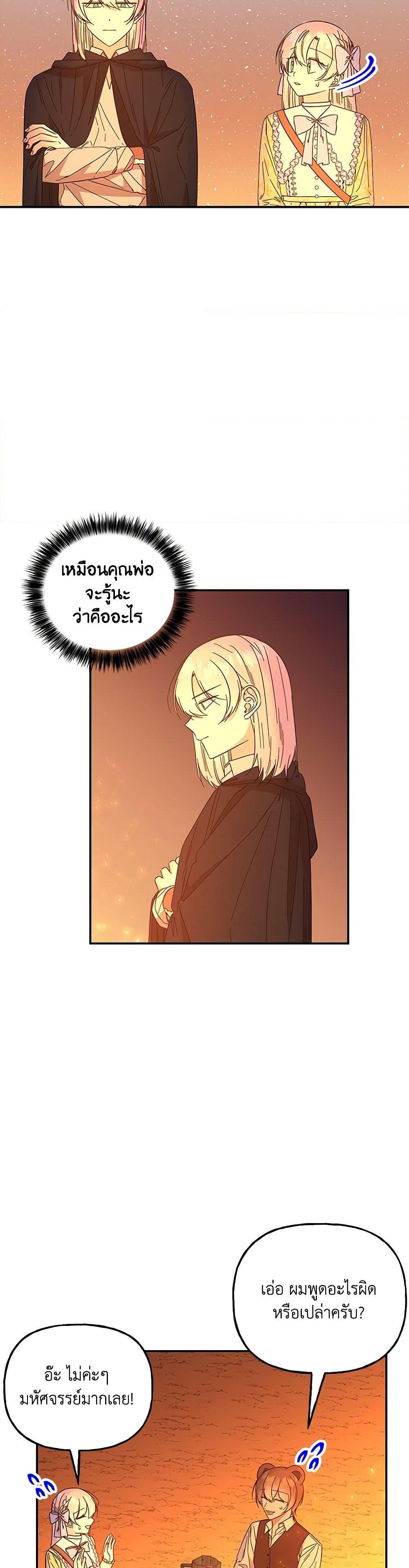 Manga-lc-com อ่านมังงะ อ่านการ์ตูน ออนไลน์ ฟรี Daughter of the Archmage ตอนที่ 1 2 3 4 5 6 7 8 9 10 11 12 13 14 ฟรี ไม่มีโฆษณา Manga-lc - อ่าน มังงะ อ่าน การ์ตูน ออนไลน์ อ่านมังงะ ฟรี