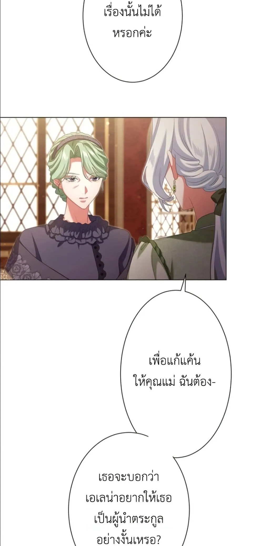 Manga-lc-com อ่านมังงะ อ่านการ์ตูน ออนไลน์ ฟรี Behold The Perfect Villainess ตอนที่ 1 2 3 4 5 6 7 8 9 10 11 12 13 14 ฟรี ไม่มีโฆษณา Manga-lc - อ่าน มังงะ อ่าน การ์ตูน ออนไลน์ อ่านมังงะ ฟรี