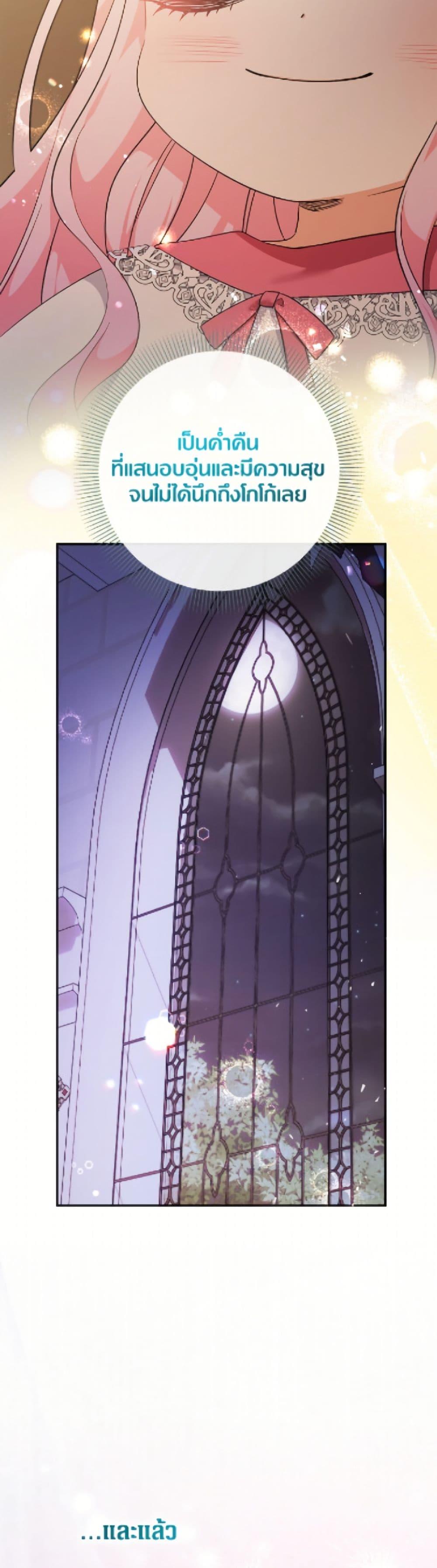 Manga-lc-com อ่านมังงะ อ่านการ์ตูน ออนไลน์ ฟรี Lord Baby Runs a Romance Fantasy With Cash ตอนที่ 1 2 3 4 5 6 7 8 9 10 11 12 13 14 ฟรี ไม่มีโฆษณา Manga-lc - อ่าน มังงะ อ่าน การ์ตูน ออนไลน์ อ่านมังงะ ฟรี