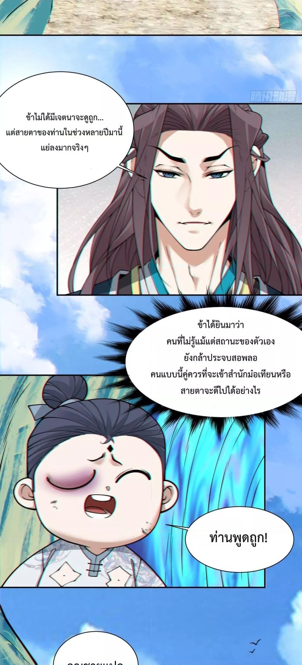 Manga-lc-com อ่านมังงะ อ่านการ์ตูน ออนไลน์ ฟรี MyDisciplesAr ตอนที่ 1 2 3 4 5 6 7 8 9 10 11 12 13 14 ฟรี ไม่มีโฆษณา Manga-lc - อ่าน มังงะ อ่าน การ์ตูน ออนไลน์ อ่านมังงะ ฟรี