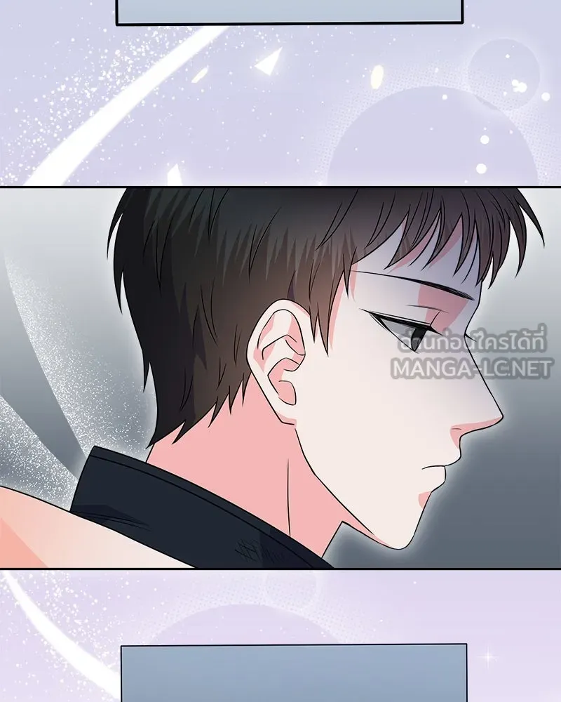 แด่ความเกลียดชัง ตอนที่ 15 รูปที่ 90