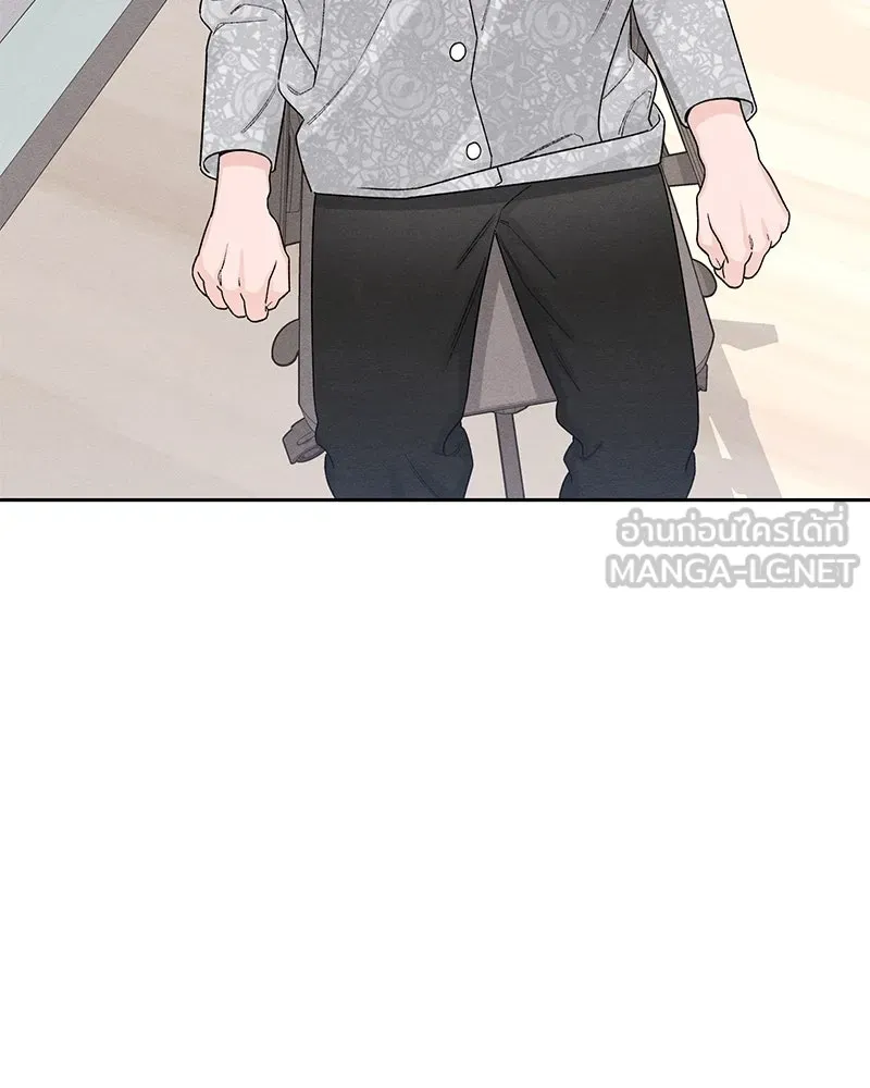 เป็นวัยรุ่นมันเหนื่อย ตอนที่ 54 รูปที่ 21