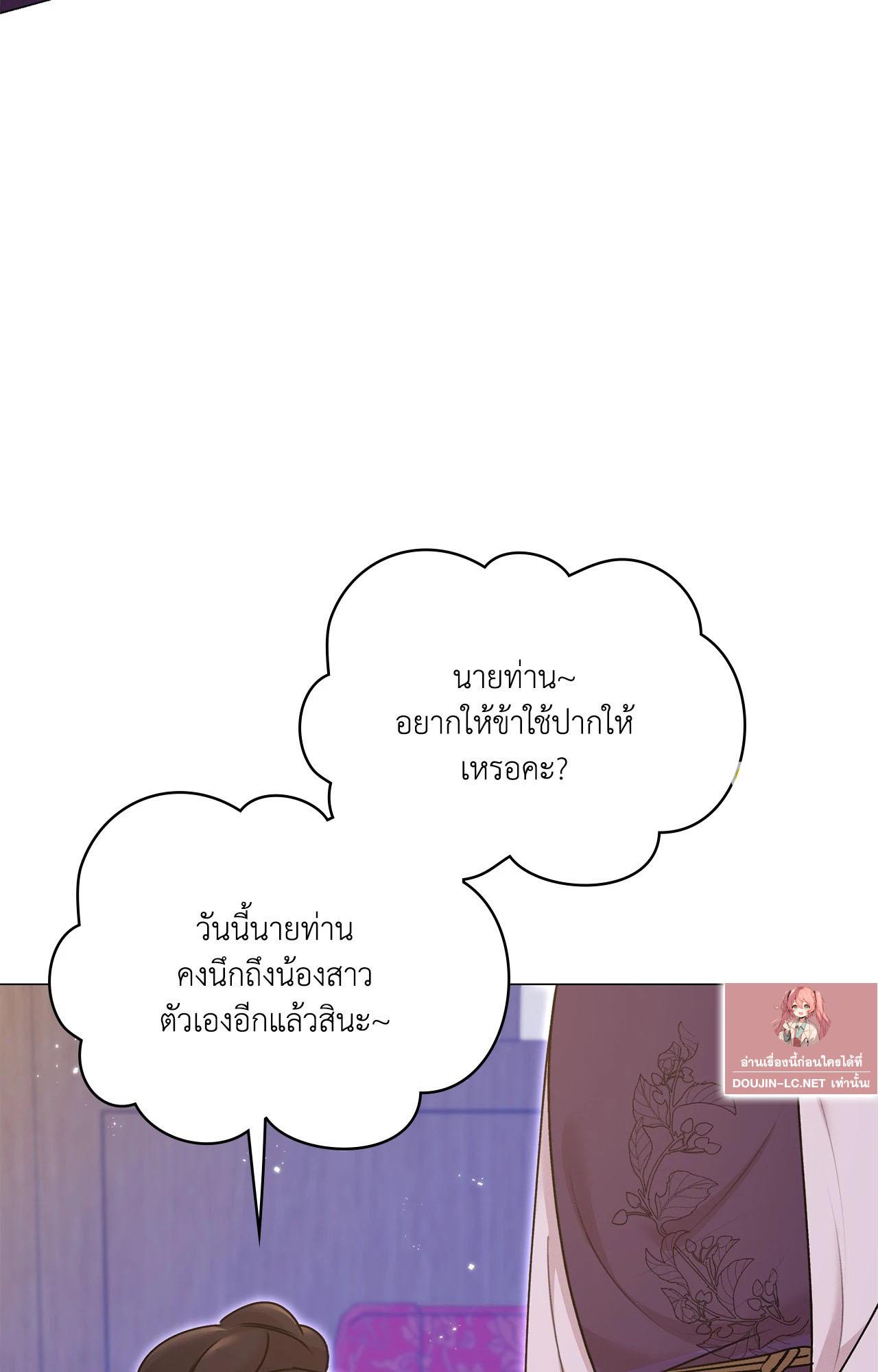 Doujin-Lc- อ่าน โดจิน มังฮวา เกาหลี ญี่ปุ่น จีน แปลไทย ดวงร้าย-ชะตารัก ตอนที่ 1 2 3 4 5 6 7 8 9 10 11 12 13 14 ฟรี ไม่มีโฆษณา อ่าน โดจิน Manhwa เกาหลี ญี่ปุ่น จีน เรามีครบ คัดมาให้เน้นๆ โดจิน 18+ รับประกันความฟินโดย  Doujin Lc