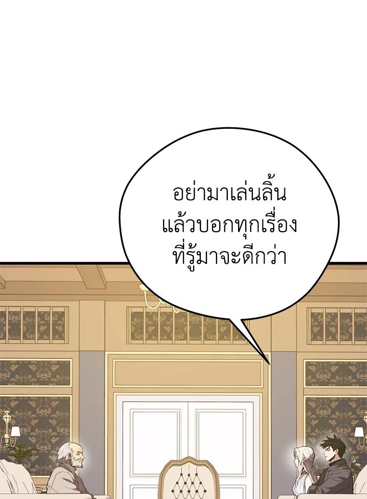 Doujin-Lc- อ่าน โดจิน มังฮวา เกาหลี ญี่ปุ่น จีน แปลไทย เนโครแมนเซอร์แห่งสถานีโซล ตอนที่ 1 2 3 4 5 6 7 8 9 10 11 12 13 14 ฟรี ไม่มีโฆษณา อ่าน โดจิน Manhwa เกาหลี ญี่ปุ่น จีน เรามีครบ คัดมาให้เน้นๆ โดจิน 18+ รับประกันความฟินโดย  Doujin Lc