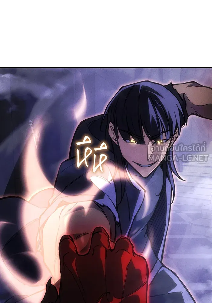 เกิดใหม่พร้อมพลังแห่งราชัน ตอนที่ 104 รูปที่ 42