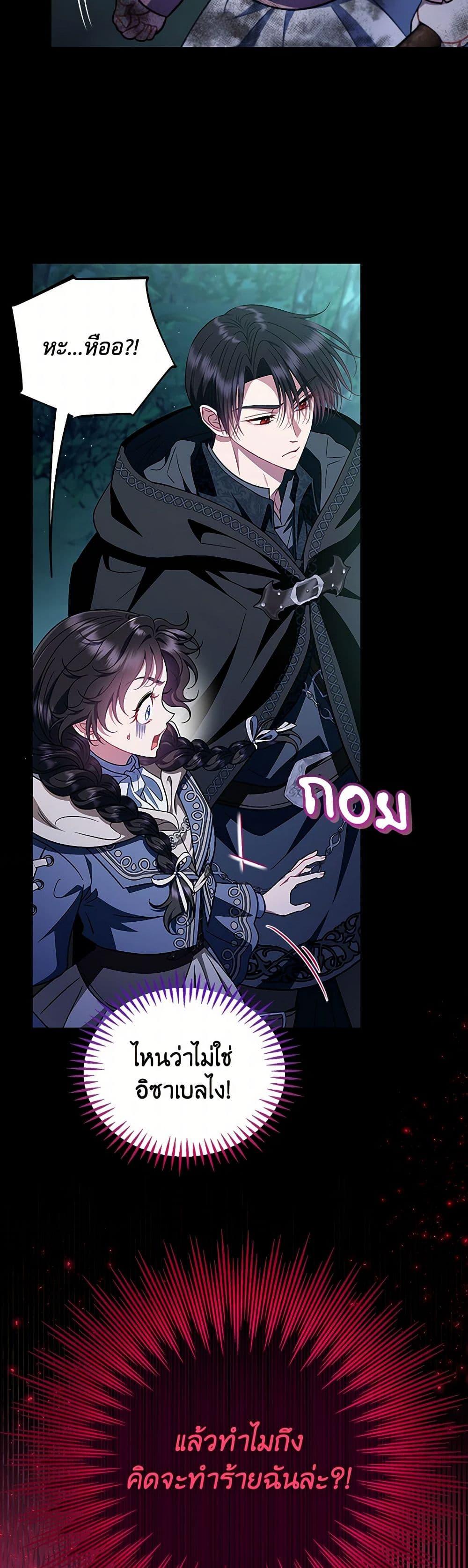 Manga-lc-com อ่านมังงะ อ่านการ์ตูน ออนไลน์ ฟรี I Will Become the Villain’s Poison Taster ตอนที่ 1 2 3 4 5 6 7 8 9 10 11 12 13 14 ฟรี ไม่มีโฆษณา Manga-lc - อ่าน มังงะ อ่าน การ์ตูน ออนไลน์ อ่านมังงะ ฟรี