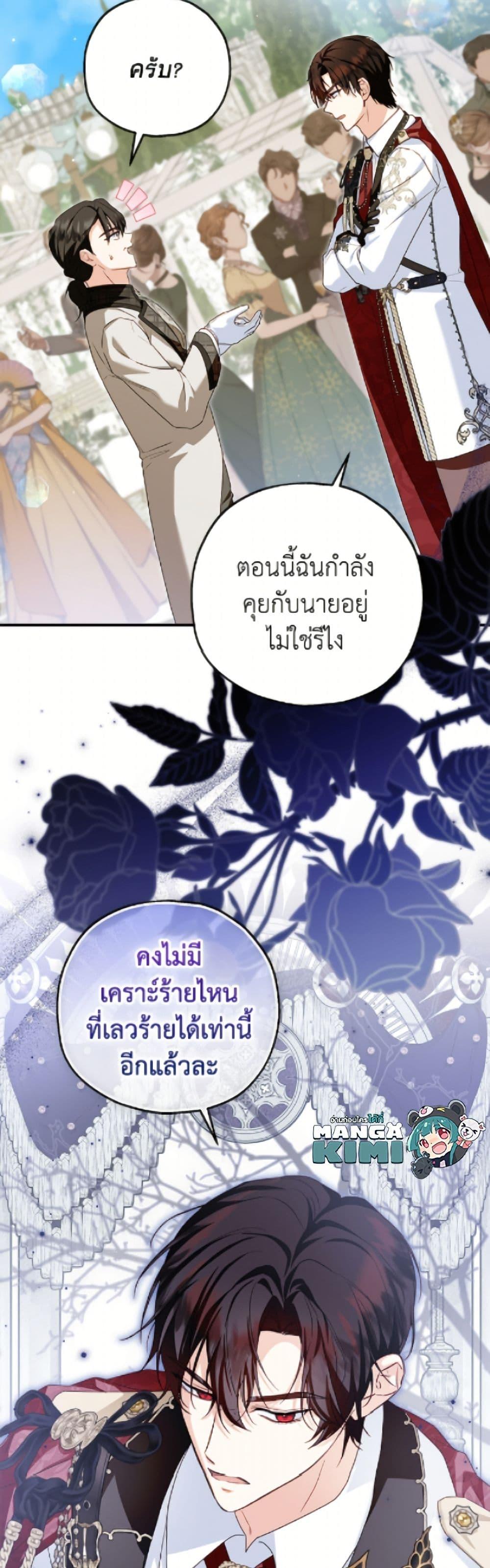 Manga-lc-com อ่านมังงะ อ่านการ์ตูน ออนไลน์ ฟรี The Adopted Daughter-in-law Wants To Leave ตอนที่ 1 2 3 4 5 6 7 8 9 10 11 12 13 14 ฟรี ไม่มีโฆษณา Manga-lc - อ่าน มังงะ อ่าน การ์ตูน ออนไลน์ อ่านมังงะ ฟรี