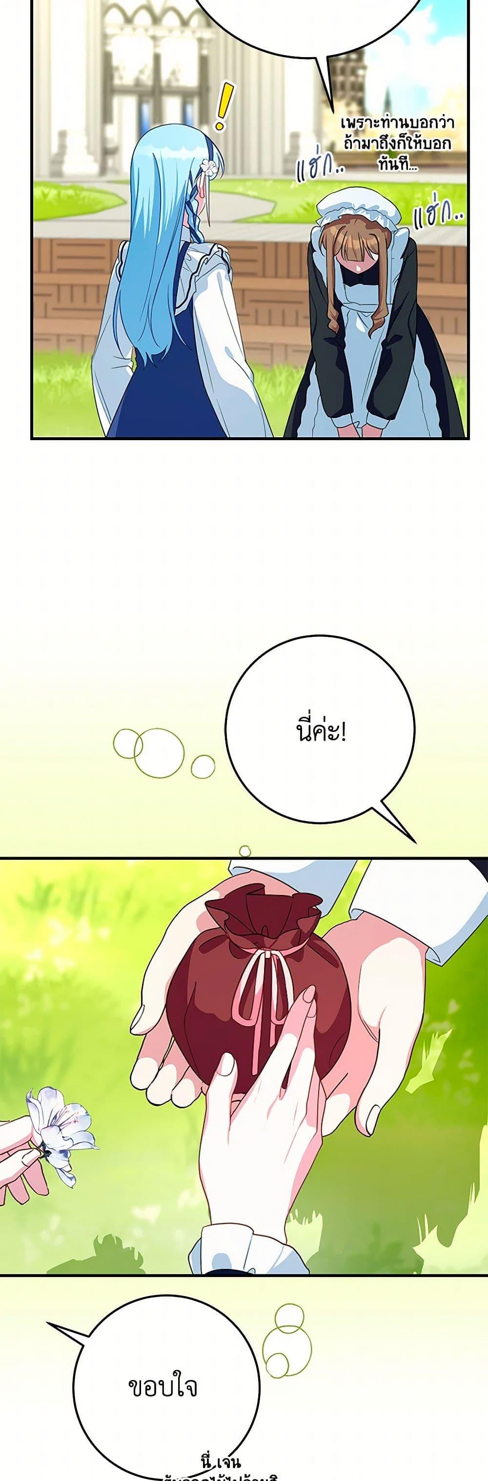 Manga-lc-com อ่านมังงะ อ่านการ์ตูน ออนไลน์ ฟรี Lady Blue Bird of the White Lion Family ตอนที่ 1 2 3 4 5 6 7 8 9 10 11 12 13 14 ฟรี ไม่มีโฆษณา Manga-lc - อ่าน มังงะ อ่าน การ์ตูน ออนไลน์ อ่านมังงะ ฟรี