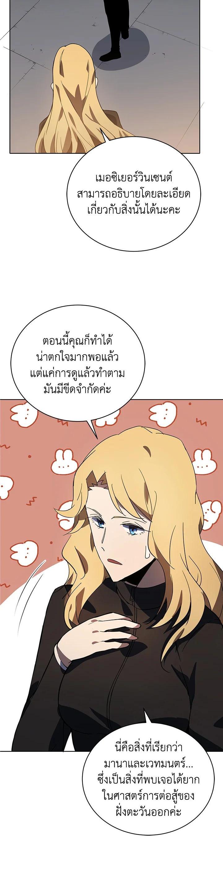 Manga-lc-com อ่านมังงะ อ่านการ์ตูน ออนไลน์ ฟรี The Descent of the Demonic Master ตอนที่ 1 2 3 4 5 6 7 8 9 10 11 12 13 14 ฟรี ไม่มีโฆษณา Manga-lc - อ่าน มังงะ อ่าน การ์ตูน ออนไลน์ อ่านมังงะ ฟรี