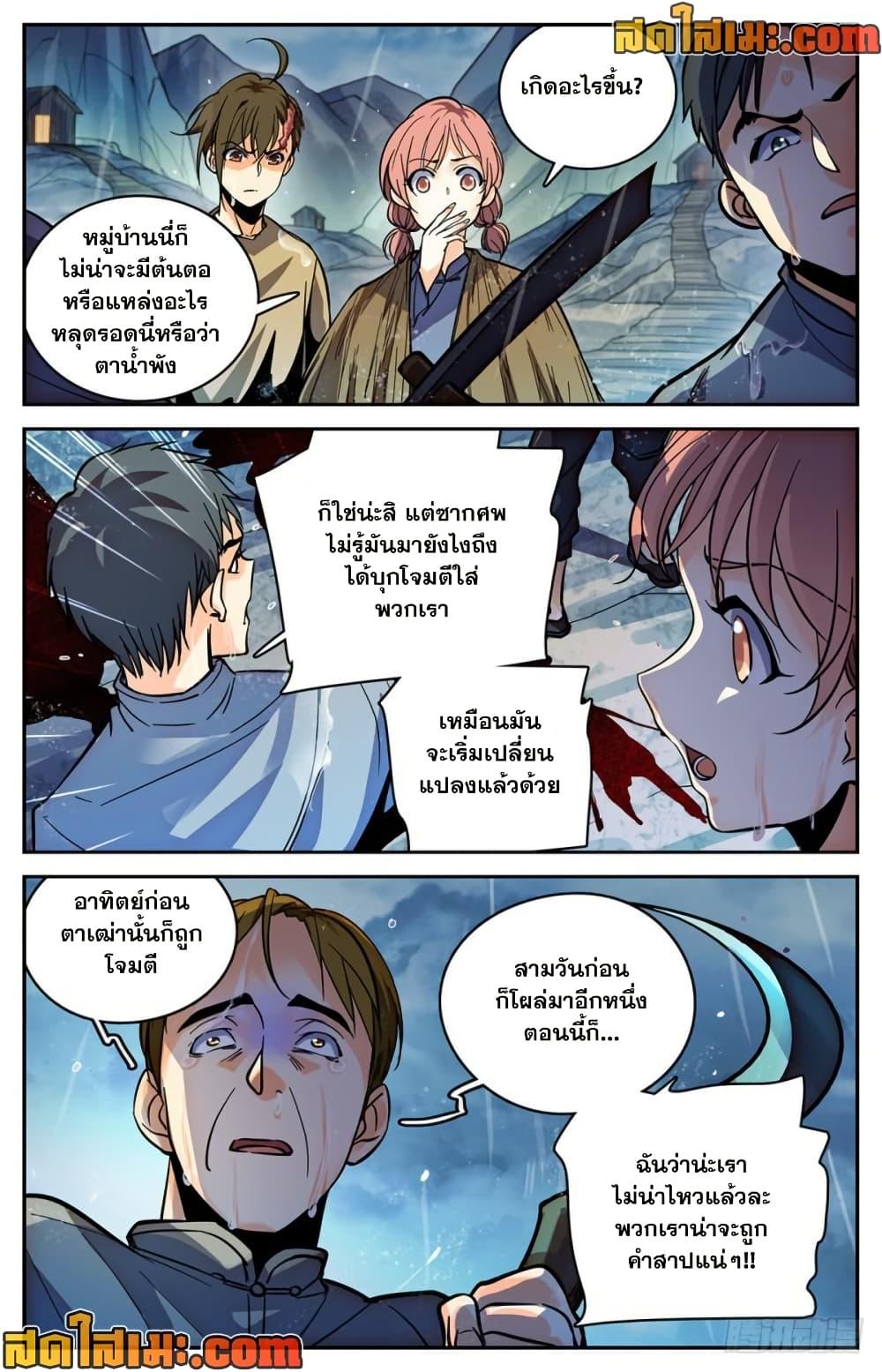 Manga-lc-com อ่านมังงะ อ่านการ์ตูน ออนไลน์ ฟรี Versatile Mage จอมเวทย์เต็มพิกัด ตอนที่ 1 2 3 4 5 6 7 8 9 10 11 12 13 14 ฟรี ไม่มีโฆษณา Manga-lc - อ่าน มังงะ อ่าน การ์ตูน ออนไลน์ อ่านมังงะ ฟรี