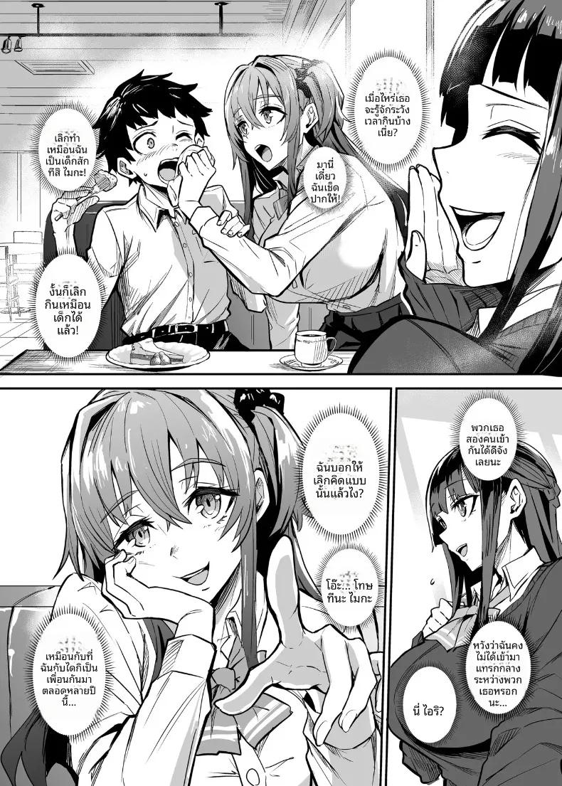 Doujin-Lc- อ่าน โดจิน มังฮวา เกาหลี ญี่ปุ่น จีน แปลไทย เเฟนสาวผมที่ถูกชาวต่างชาติเเย่งไป (Dramus) ตอนที่ 1 2 3 4 5 6 7 8 9 10 11 12 13 14 ฟรี ไม่มีโฆษณา อ่าน โดจิน Manhwa เกาหลี ญี่ปุ่น จีน เรามีครบ คัดมาให้เน้นๆ โดจิน 18+ รับประกันความฟินโดย  Doujin Lc