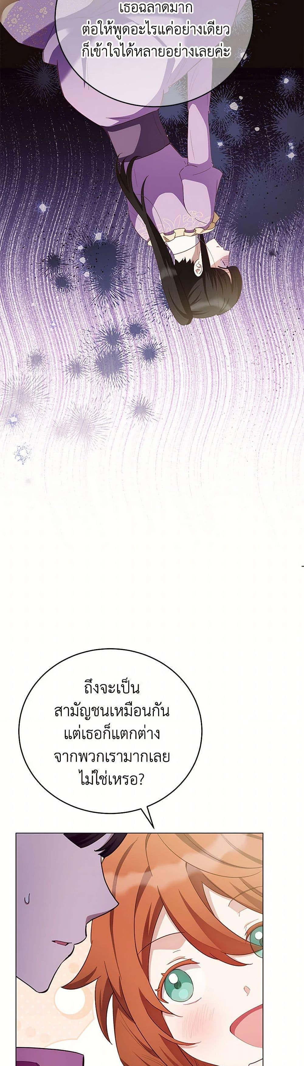 Manga-lc-com อ่านมังงะ อ่านการ์ตูน ออนไลน์ ฟรี If You Get Caught, You’ll Die! ตอนที่ 1 2 3 4 5 6 7 8 9 10 11 12 13 14 ฟรี ไม่มีโฆษณา Manga-lc - อ่าน มังงะ อ่าน การ์ตูน ออนไลน์ อ่านมังงะ ฟรี