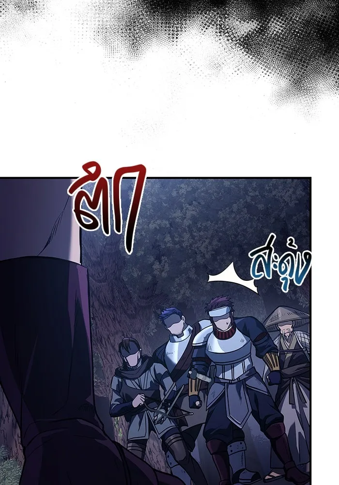 เอาชีวิตรอดในเกมฉบับคนเถื่อน ตอนที่ 11 รูปที่ 185