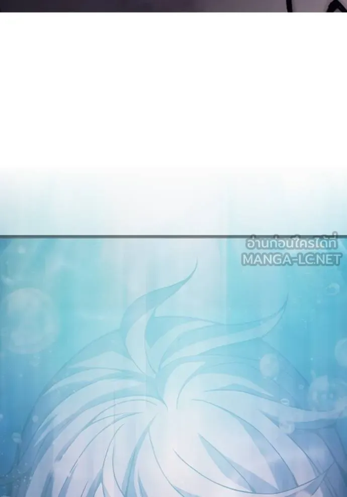 เยาวชนคนคุก ตอนที่ 42 รูปที่ 219