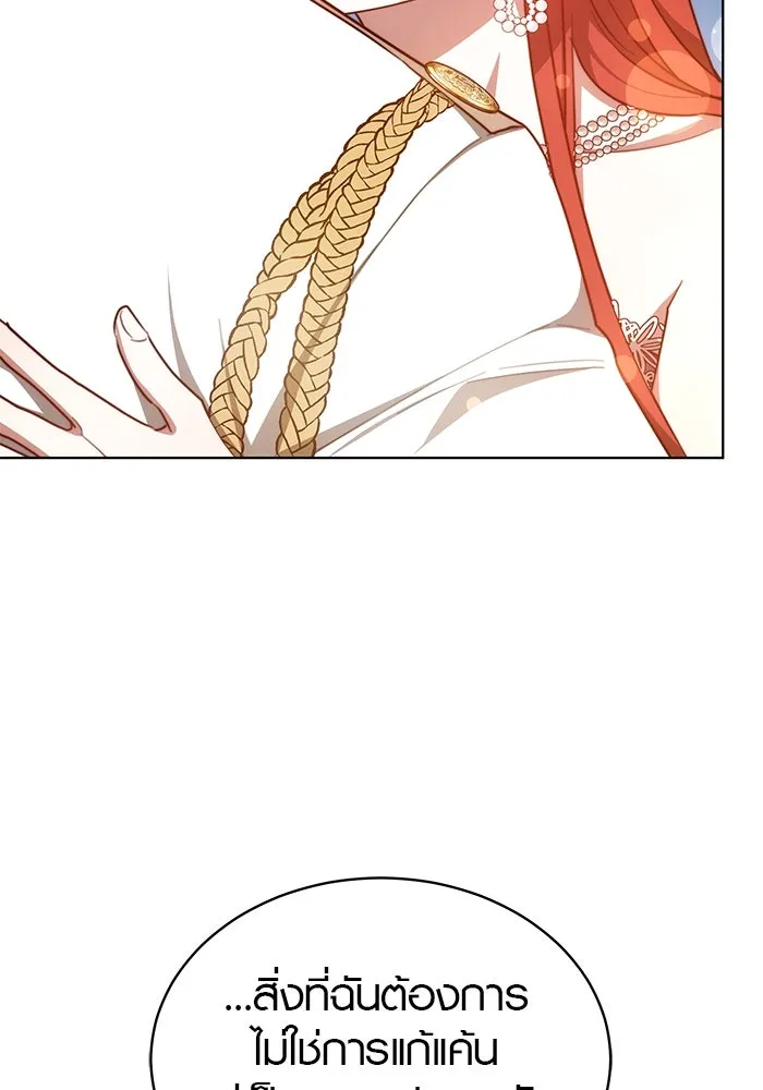เหตุผลที่ฉันนอกใจ ตอนที่ 23 รูปที่ 49