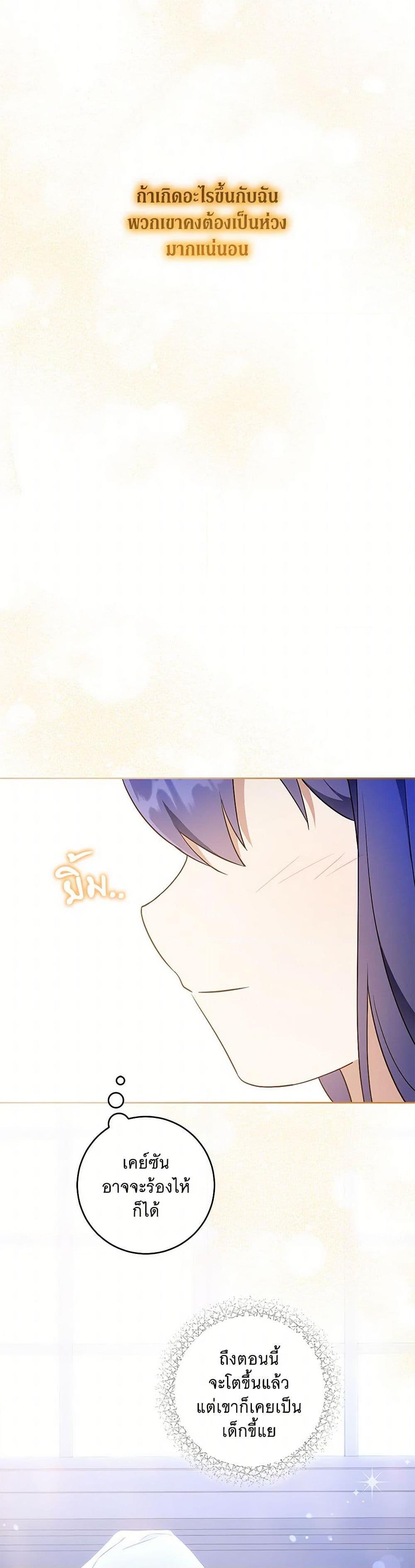 Manga-lc-com อ่านมังงะ อ่านการ์ตูน ออนไลน์ ฟรี Please Give Me the Pacifier ตอนที่ 1 2 3 4 5 6 7 8 9 10 11 12 13 14 ฟรี ไม่มีโฆษณา Manga-lc - อ่าน มังงะ อ่าน การ์ตูน ออนไลน์ อ่านมังงะ ฟรี