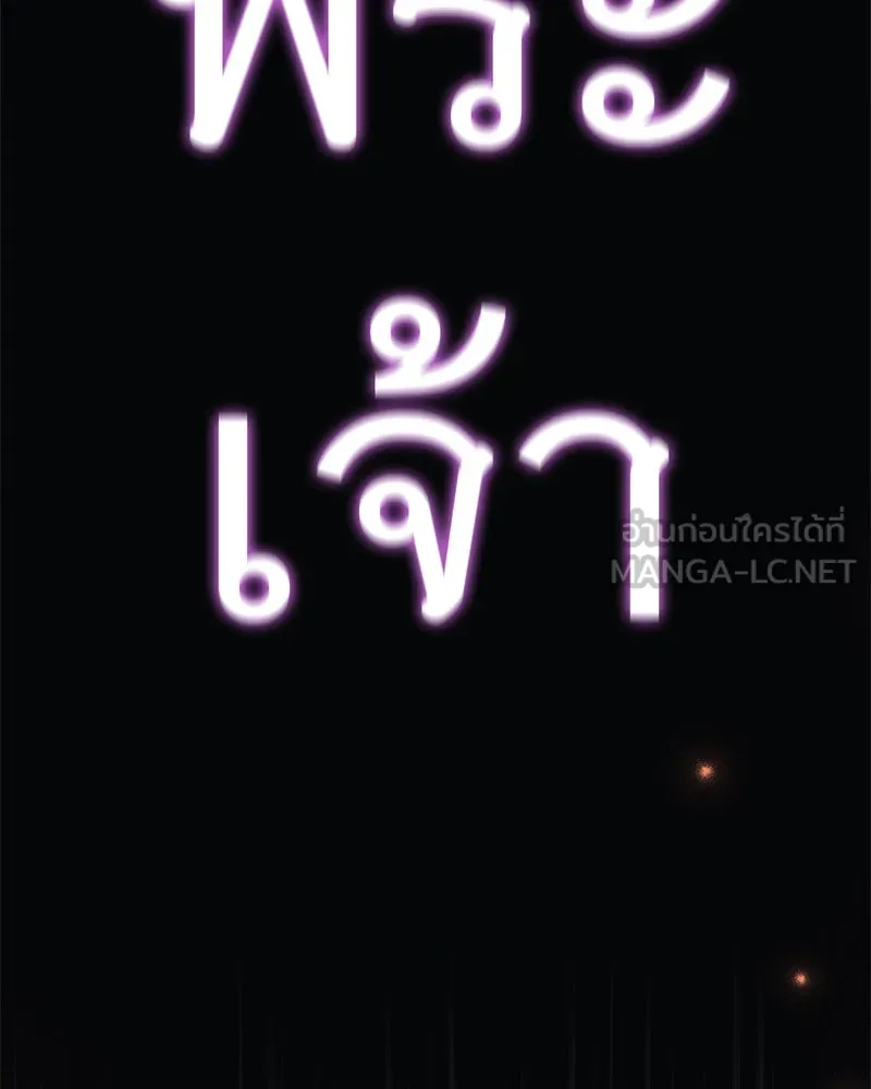 สัปดาห์นี้งดอัปตอนใหม่ ตอนที่ 1 รูปที่ 162